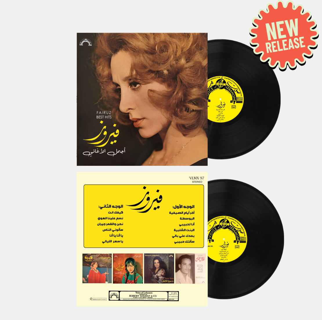 Fairuz - Best Hits Vinyl