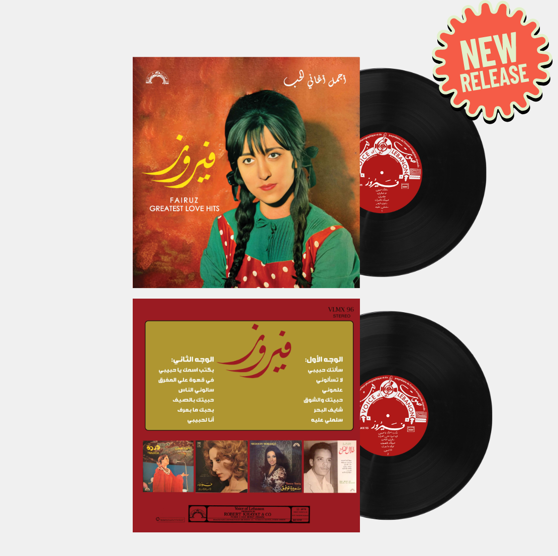 Fairuz - Best Hits Vinyl
