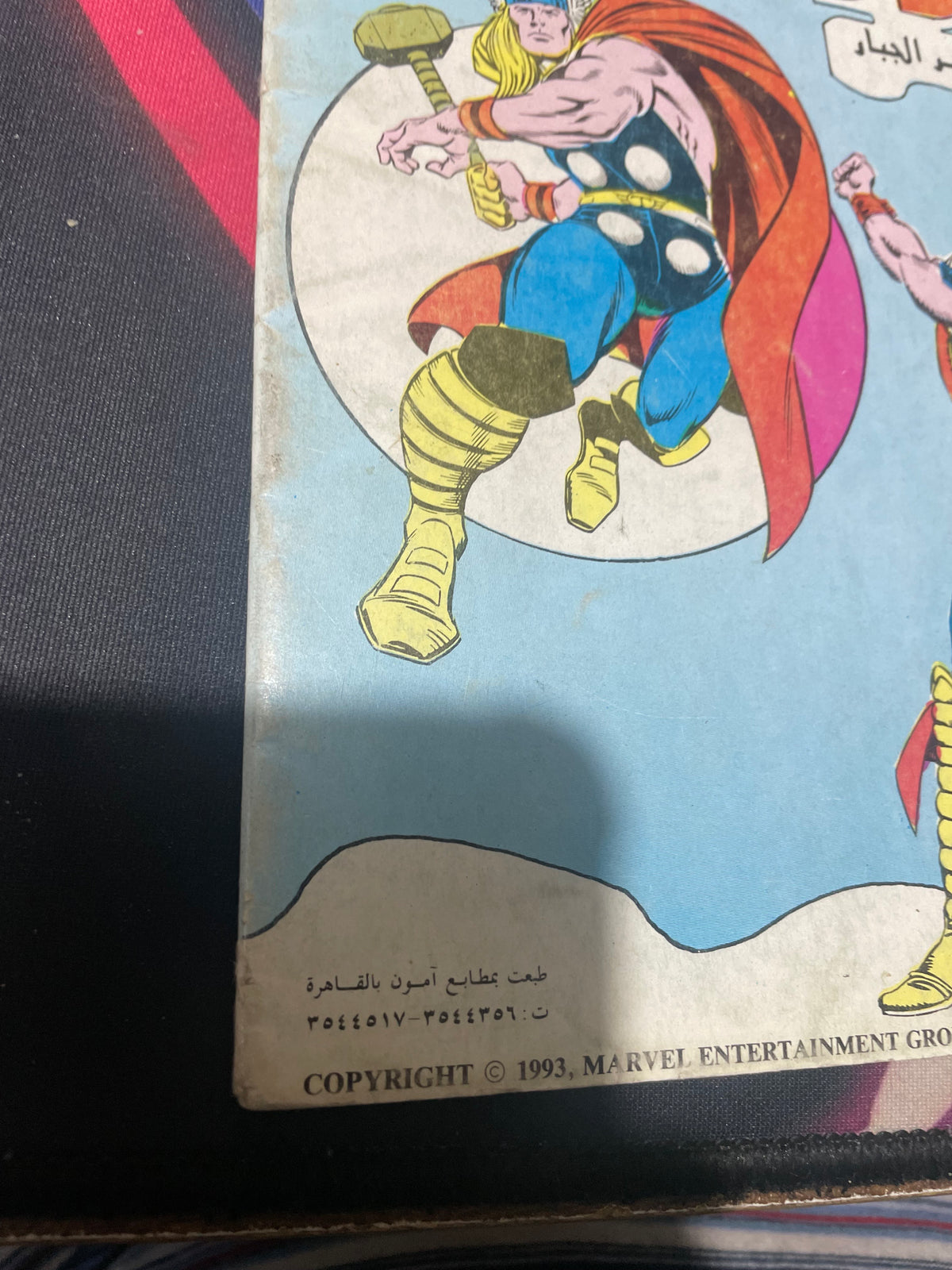 X-Men Arabic Comic اكس مان والرجال الخوارق (1990s) [Check Pics]