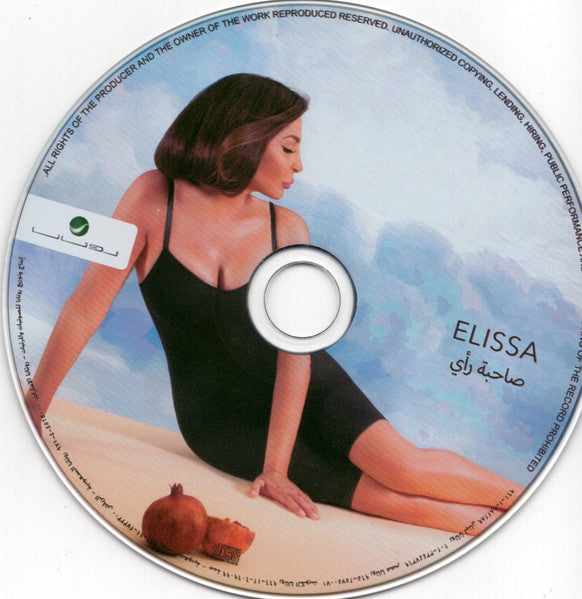 Elissa - Sahbit Raey CD