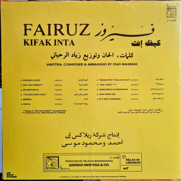 Fairuz - Kifak Inta (Deluxe Edition) Vinyl