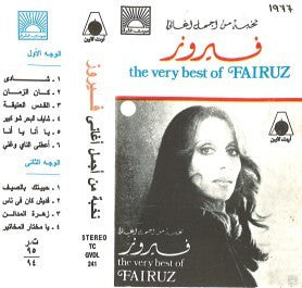 The Very Best Of Fairuz Cassette