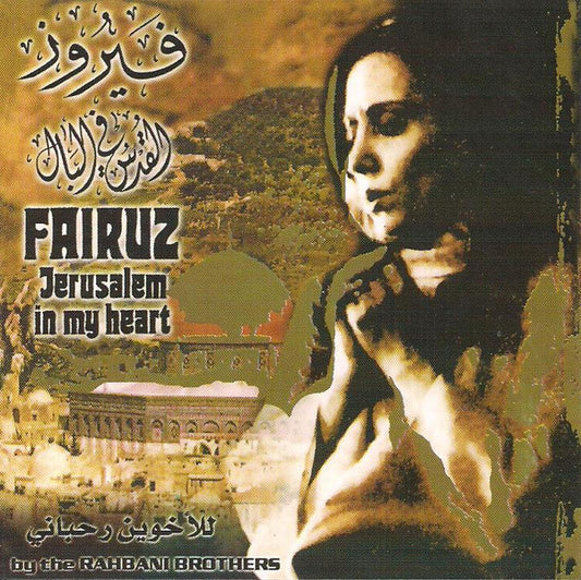 Fairuz - Jerusalem In My Heart Cassette