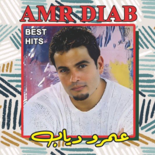 Amr Diab - Best Hits Vinyl