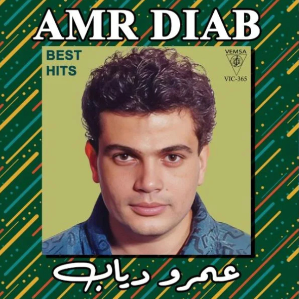 Amr Diab - Best Hits Vinyl