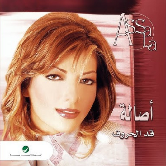 Assala - Qad El Horoof Cassette