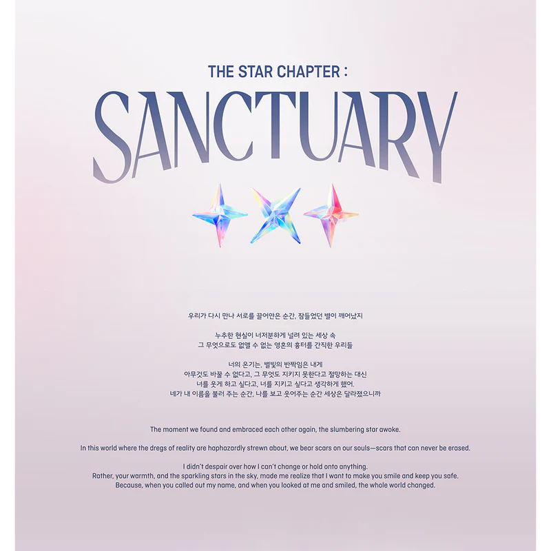 Tomorrow X Together (TXT) - The Star Chapter: SANCTUARY (ANGEL Ver.) CD