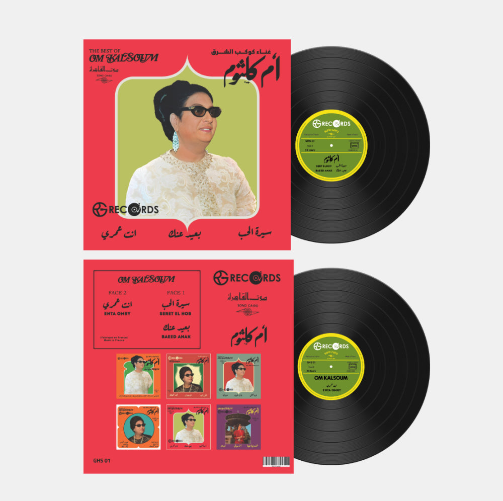The Best of Umm Kulthum Vinyl
