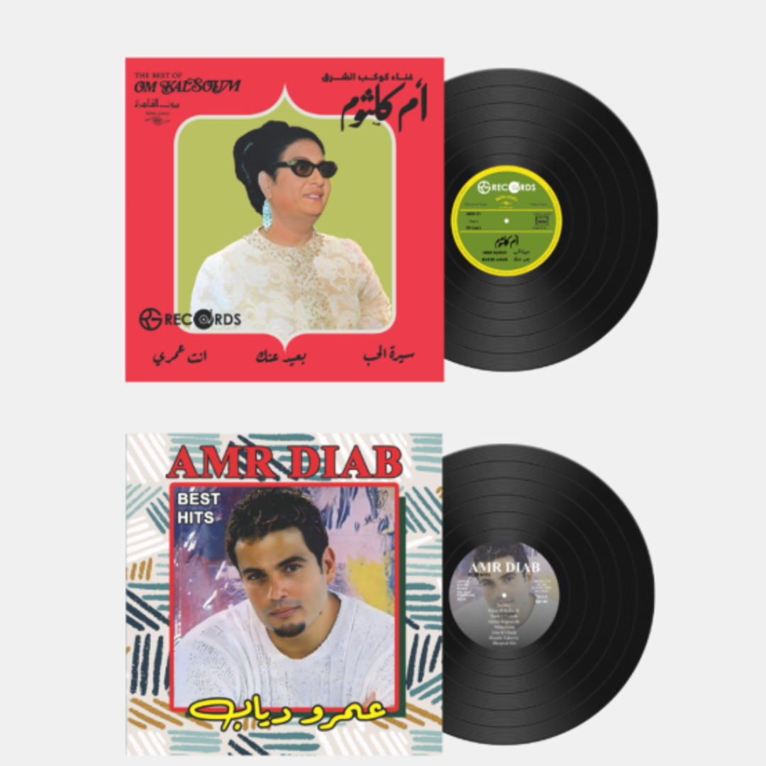 The Best of Amr Diab/The Best of Umm Kulthum