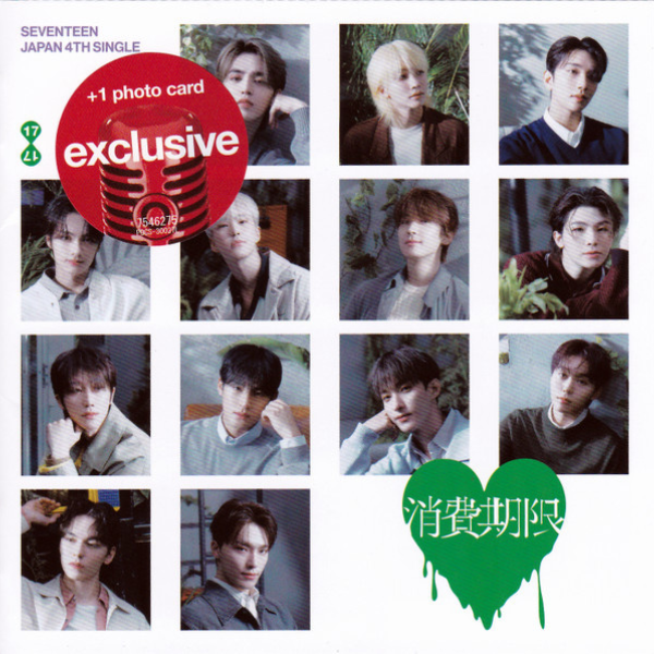 Seventeen – 消費期限 (Japan 4th Single) CD (with Photocard)